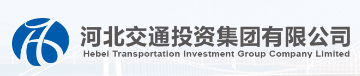 河北交投