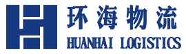 环海物流