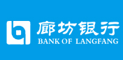 廊坊银行
