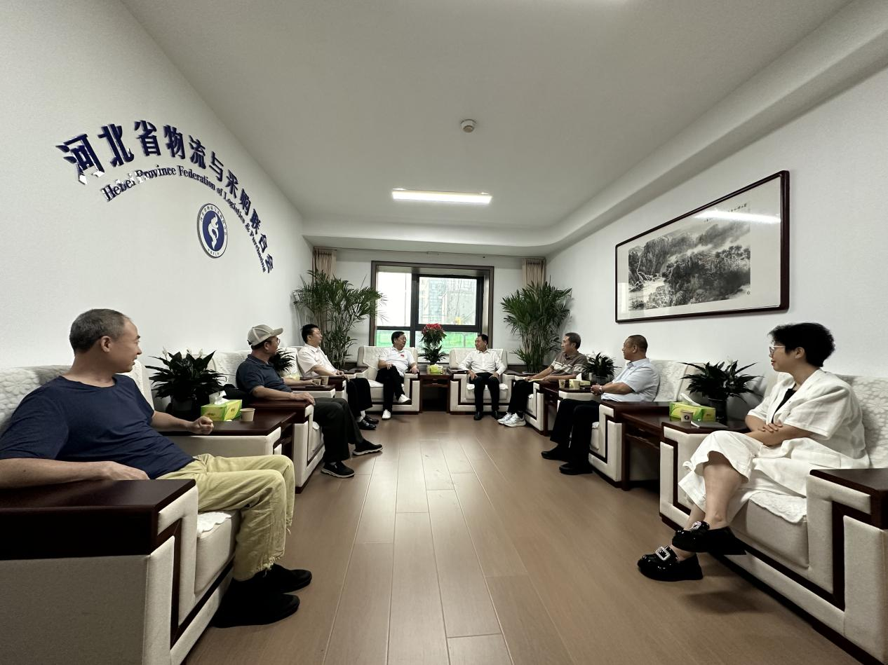 河北省军民融合促进会会长徐振川一行到河北省物流与采购联合会开展工作交流