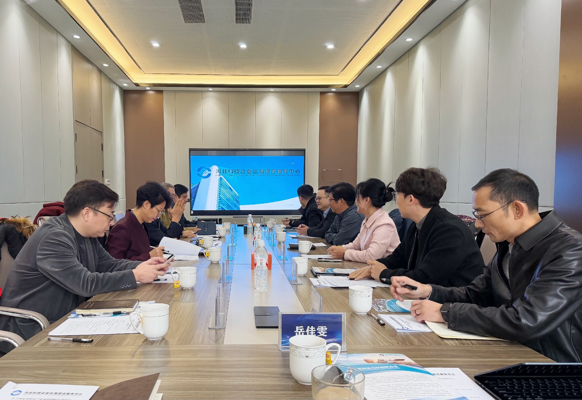 河北省物流与采购联合会走访河北科技企业出海综合服务中心，共话集群出海新路径