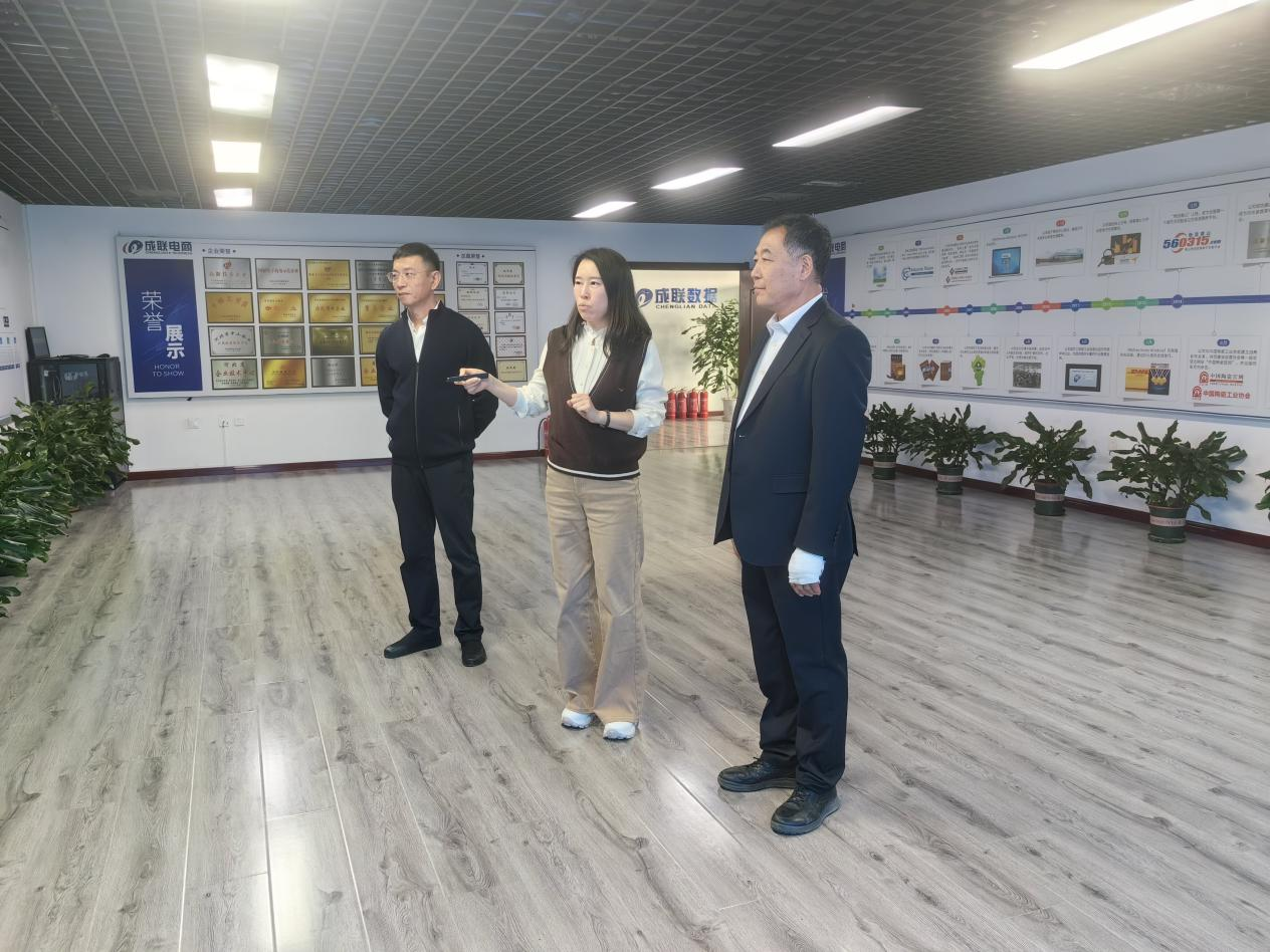 乔晓林会长到冀物联唐山办事处——唐山市物流行业协会走访调研