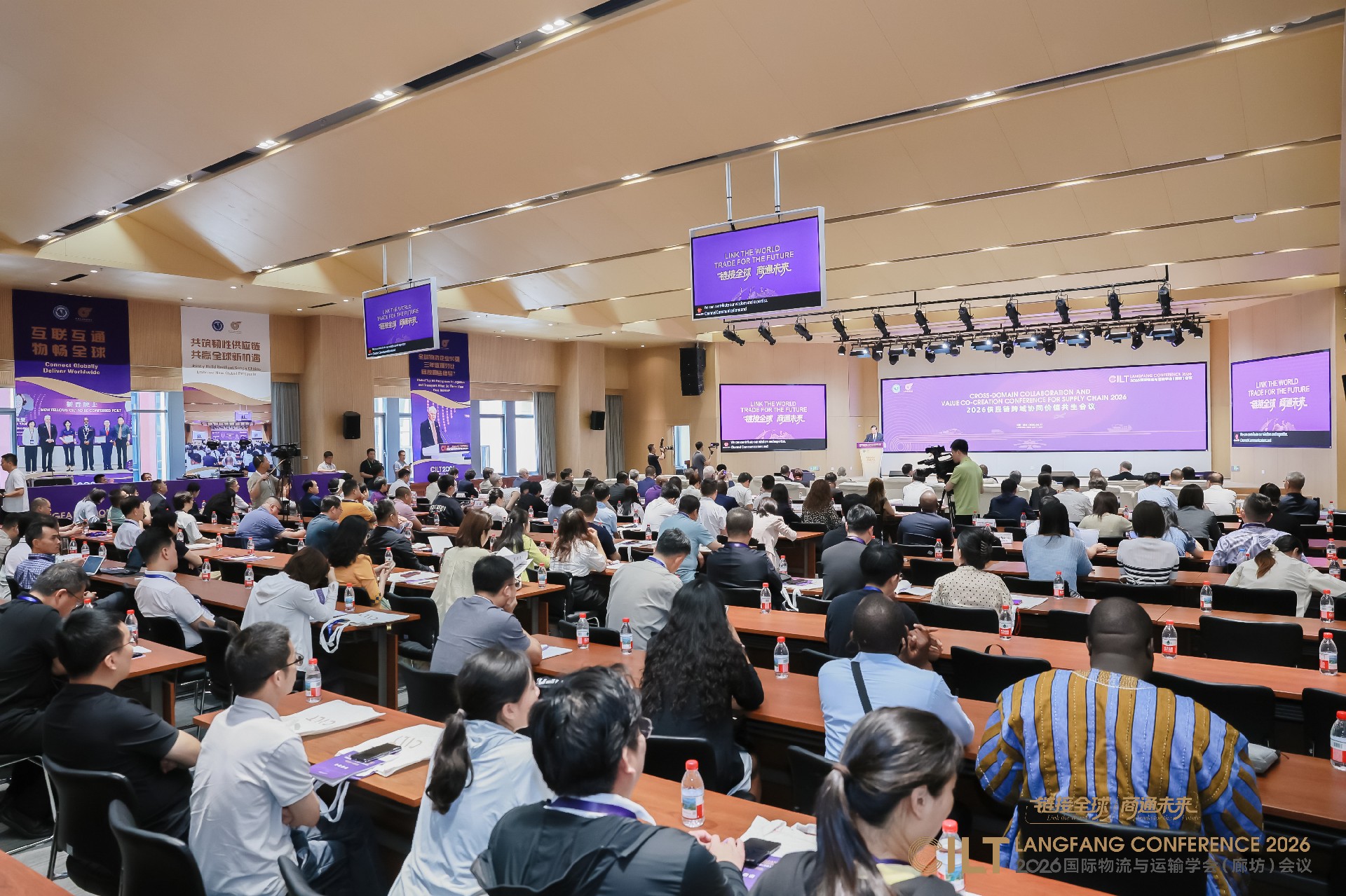 冀物联受邀参加2026国际物流与运输学会（CILT）廊坊会议暨采购对接专场活动