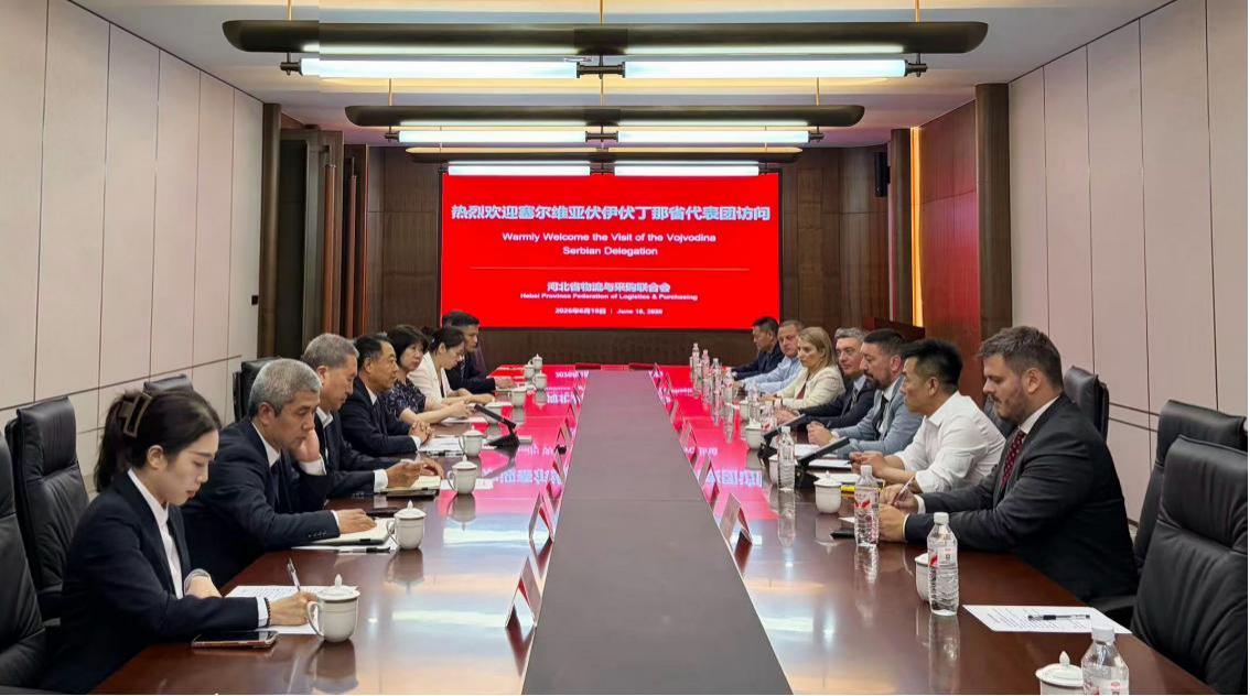 塞尔维亚伏伊伏丁那工商会代表团到访冀物联