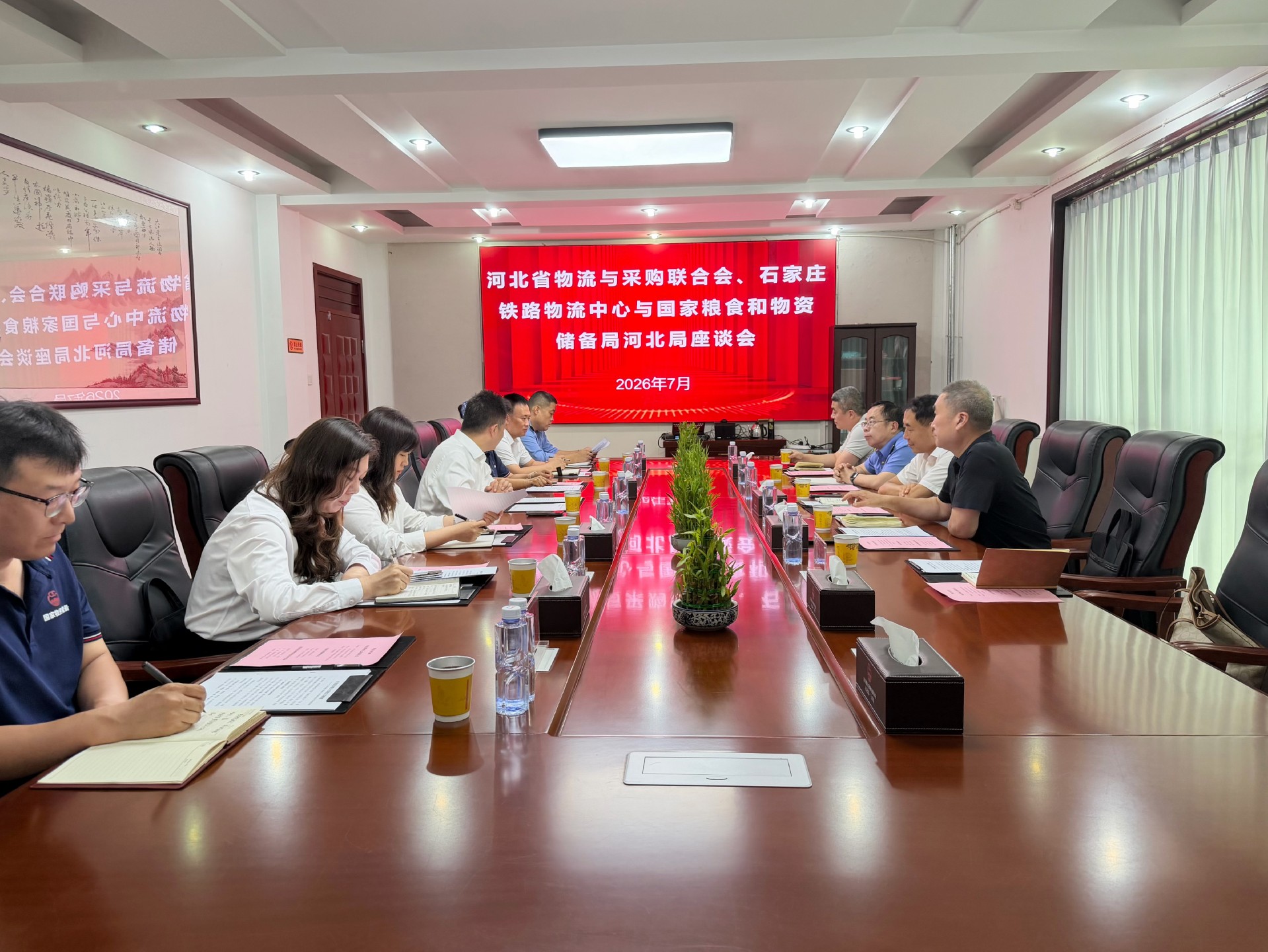 乔晓林会长一行赴国家粮食和物资储备局河北局交流座谈